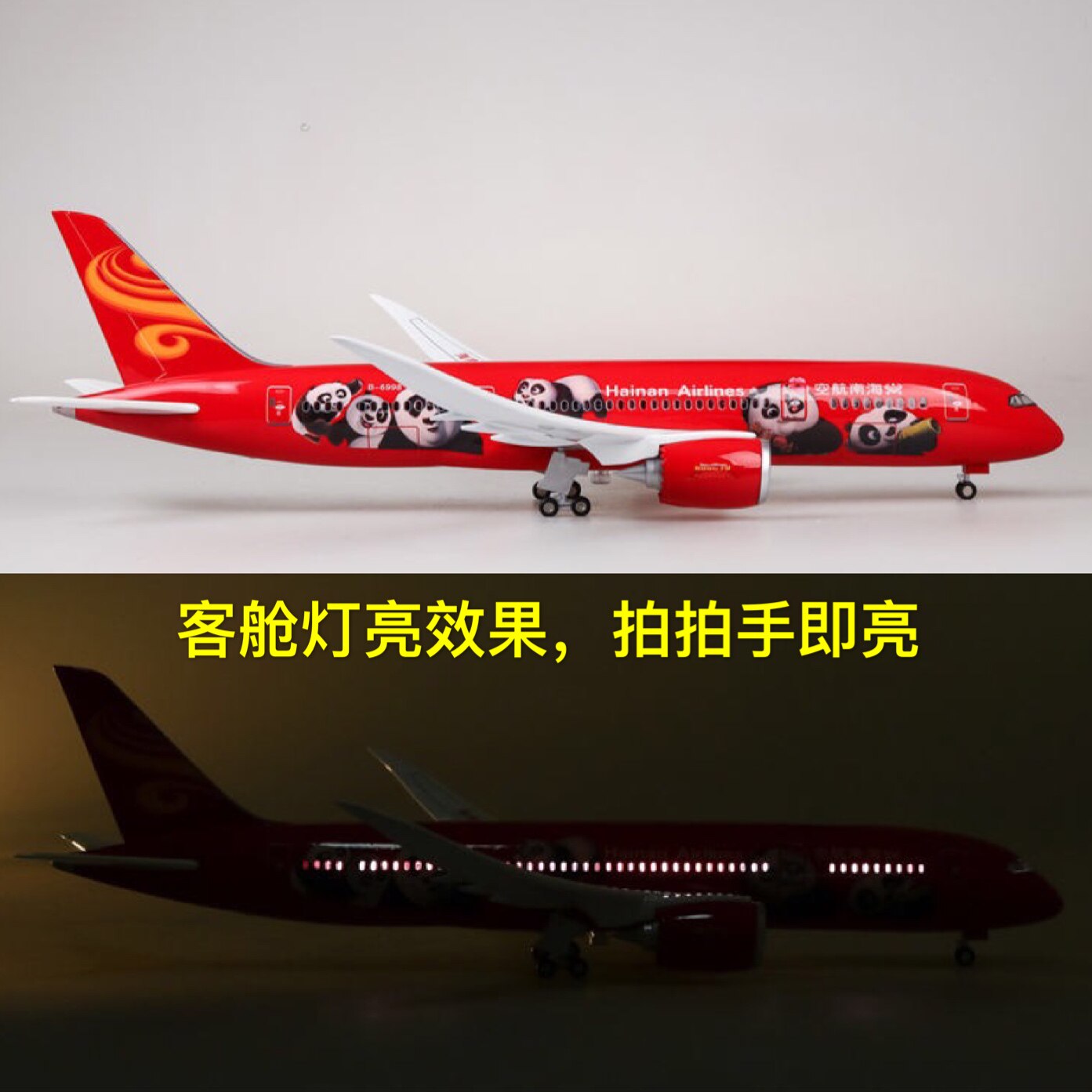 43cm with wheels and lights Hainan Airlines Panda Boeing b787 simulation aircraft model HNA 787 model