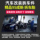 Автомобильные шины Michelin 215 225 235 245 255/45 50 55 60R17 R18 R19 R21 mini 1