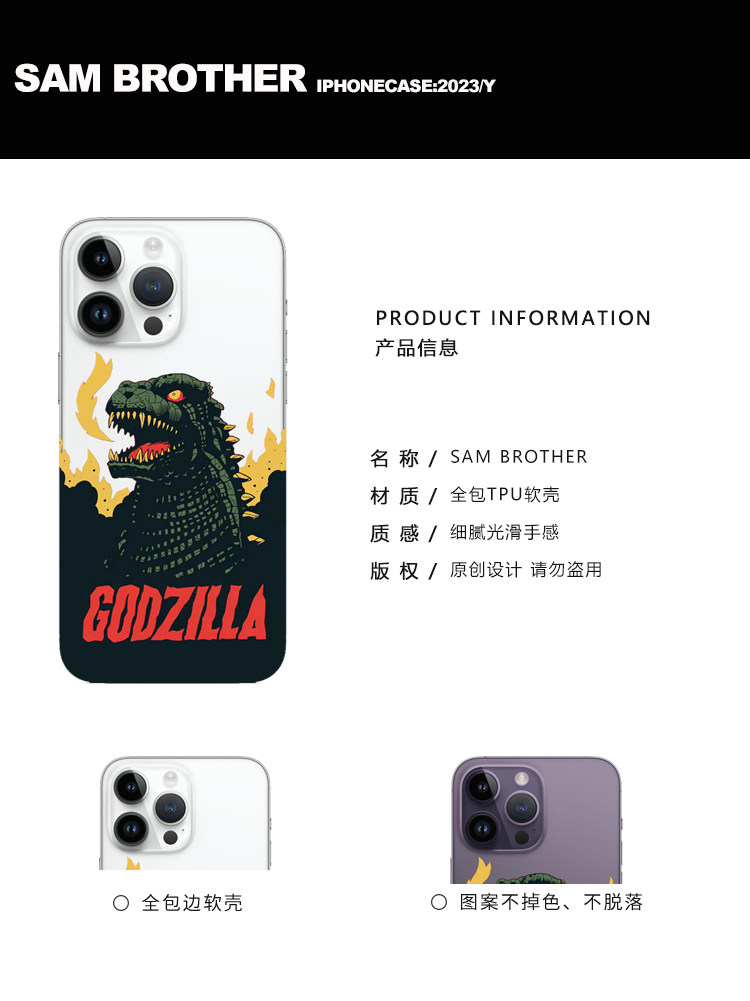 Godzilla Roaring Fire Smoke iPhone Case