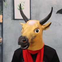 Bull head mask mask Year of the Ox show performance bull head mascot animal head mask COS funny bar Douyin props
