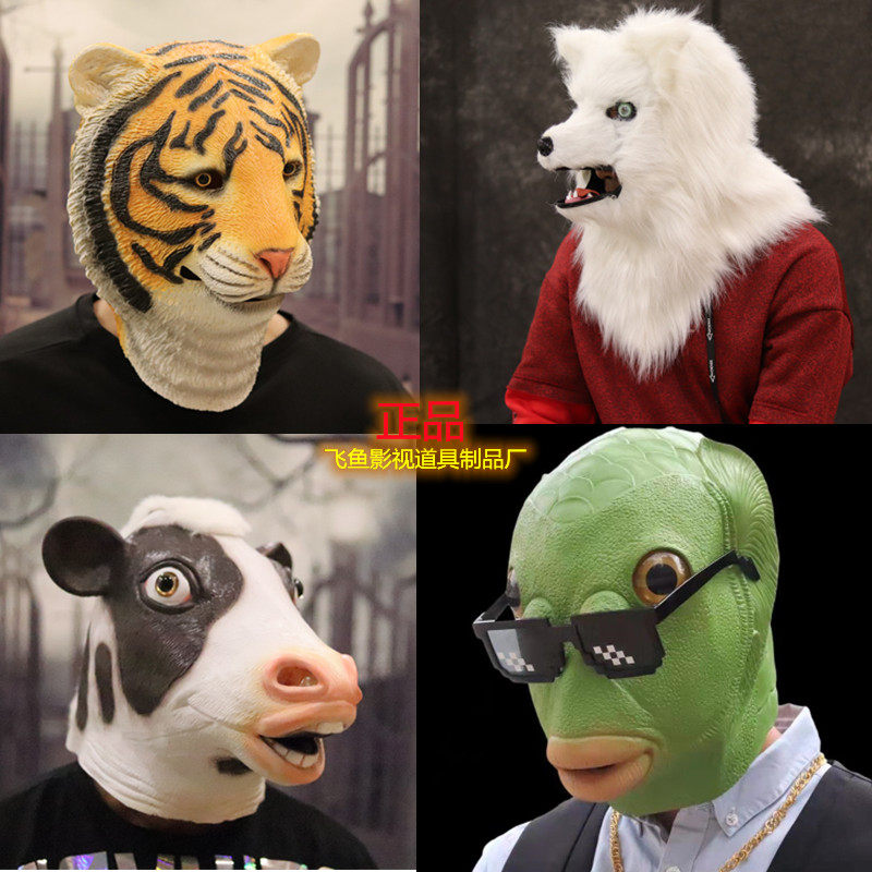 Green head fish head cover funny funny mask husky orangutan horse head cover COS sand sculpture handsome tiger mask