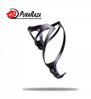 PuraRaza XXX Large B all carbon fiber mountain road bike water bottle rack water cup holder Universal