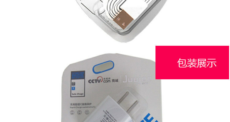 chargeur JUUJEE - Ref 1297762 Image 19