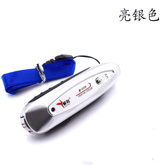 Mini voice broadcast currency inspection pen currency detector purple light currency detector magnetic small currency inspection portable currency lamp