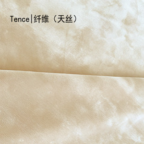 New home carpet high-end plant silk Tencel mansion living room bedroom warm color solid color Lenzing custom bamboo fiber