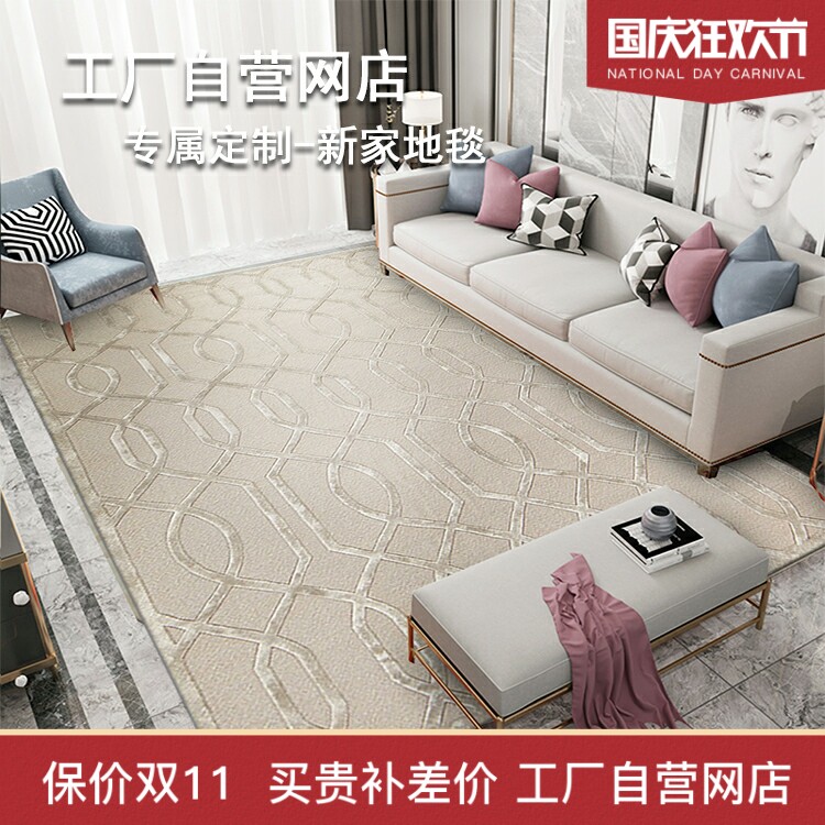 Imported wool plus silk American modern minimalist carpet living room solid color light luxury Nordic bedroom bedside cloakroom blanket