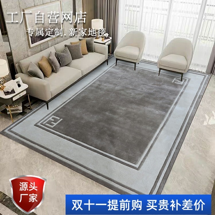 Imported wool carpet living room modern minimalist Italian F light luxury Chinese style study room bedroom carpet customization