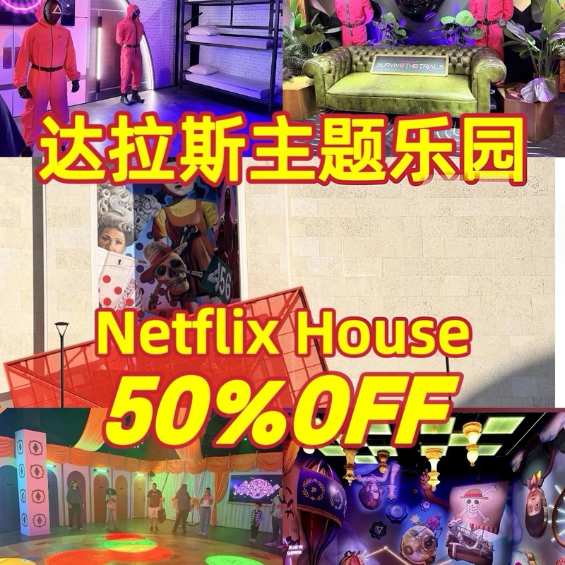 Dallas Netflix 50% off Offer