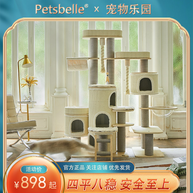 [USD 356.91] Beast Castle Cat Creeper Super Large Luxury Cat House Cat