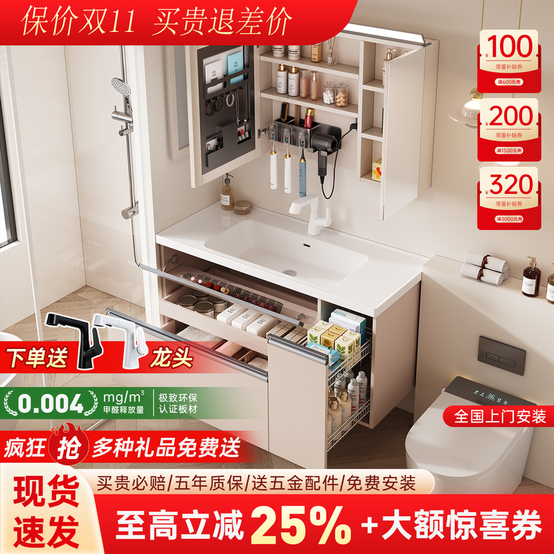 Japanese-Style Pull-Out Bathroom Cabinet with Integrated Ceramic Basin, Bathroom Vanity, Washbasin Cabinet Set, Washbasin