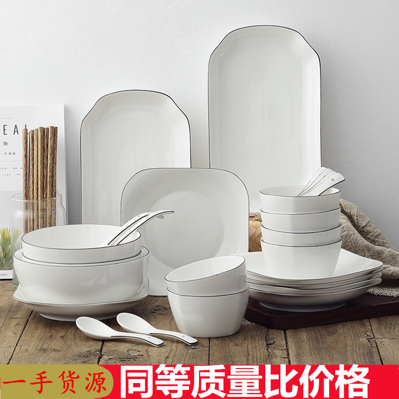 Bowl Dish Suit Home 4 Day Style Cutlery Set Group Brief Nordic 6 People Eat Ceramic Bowl and chopsticks Dish Combinations