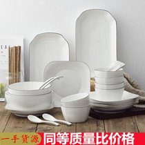 Dish set Household 4-person Japanese tableware set Simple Nordic 6-person eating ceramic chopsticks dish set