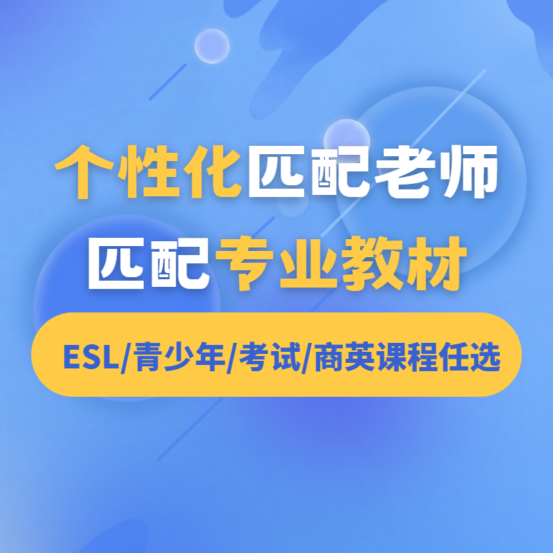 菲律宾英语外教：零基础也能成为雅思口语高手的秘密武器！