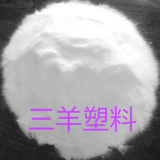 годовых 双6尼龙粉pa66粉 耐高温 高抗冲 杜邦尼龙粉 用于填充