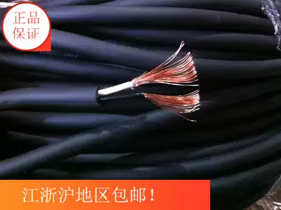 2-core wire 2*0 75 square sheathed wire Extra soft oil-resistant PVC pure copper
