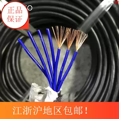 Imported cable Japan KANEKO 7 core 0 5 square control line soft oil resistance number VCTF