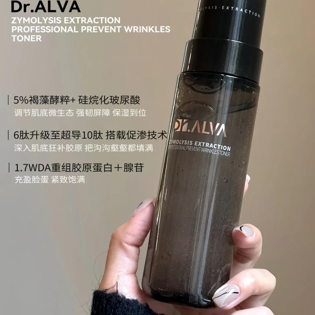 偽造防止チェックも！ドクターエア マイクロクリスタリンウォーター フラッシュリチャージ アンチエイジングトナー マイクロエッセンスウォーター アンチグラビティブラックウォーター