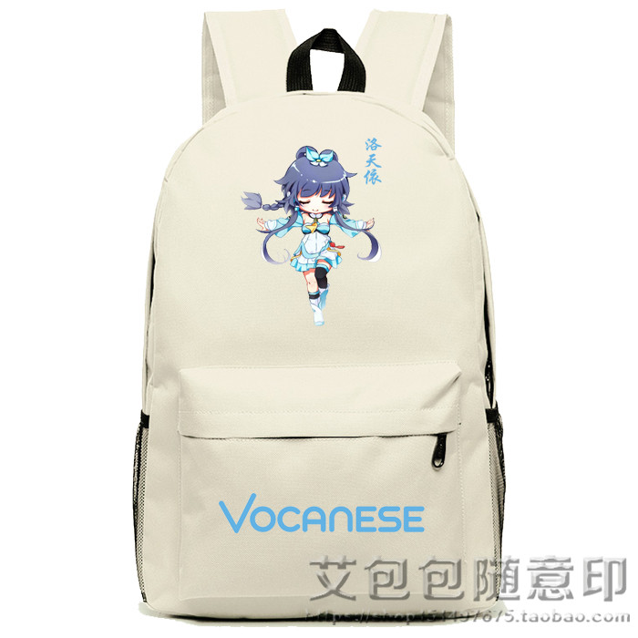 Sac à dos lycée - Ref 48224 Image 6