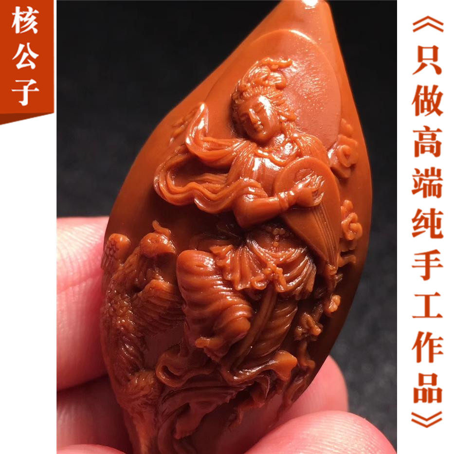 Suworkers 4 flowers 2 37 * 4 6 pure handmade olive core engraving boutique text with olive Hu single seed pendant