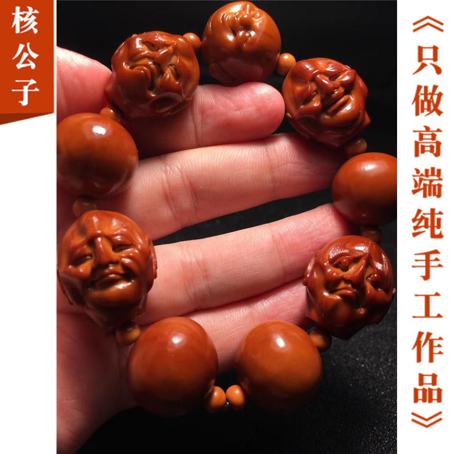 Soulwork virtuoso pure handmade olive core engraving 2 0 Life thyme Joyous Latte Olive Hut Hand Strings handlebar pieces