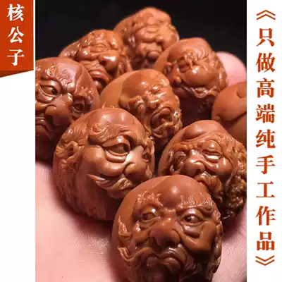 Su Gong Master 2 1 Crystal Core Dharma Eight Zu Pure Handmade Olive Core Carving Relief Wenplay boutique bracelet chain