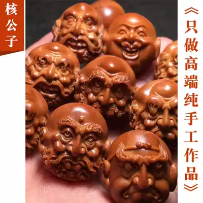 Su Gong famous Liu Xiaoqin 2 1 double-sided eighteen arhines pure handmade olive nuclear carving wristband handlebar men