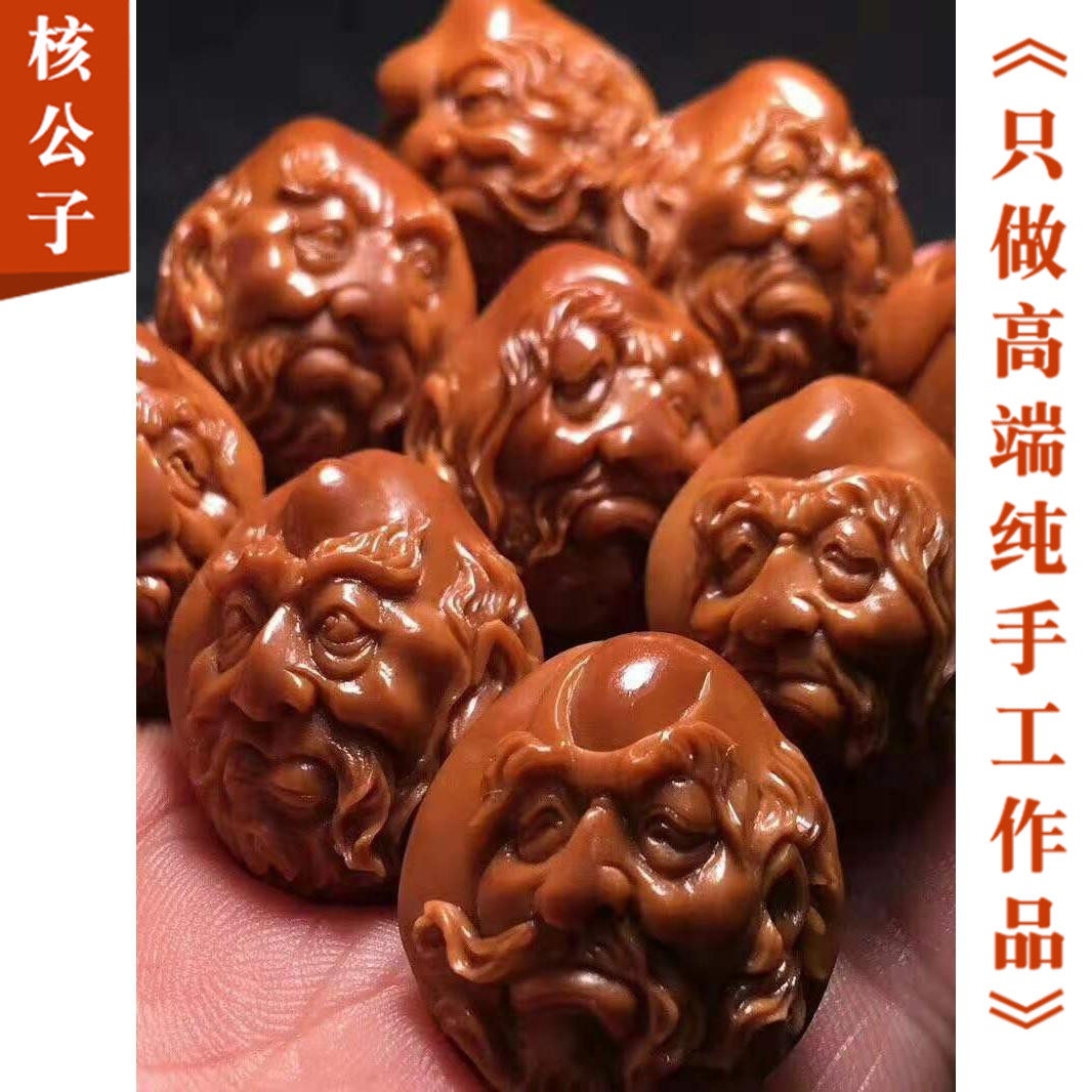 Olive nuclear engraving handlebar piece Zhoushan Sugonomi Pure handmade Damo Bathyme Short round nuclear boutique text with a man's style