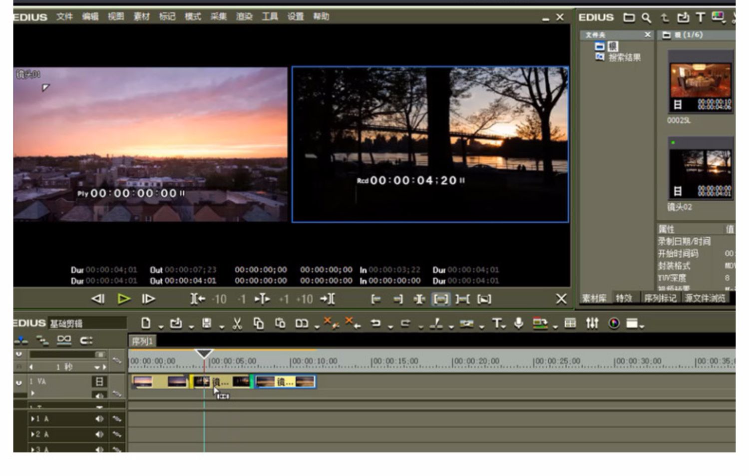 EDIUS视频教程 EDIUSPro7影视后期编辑剪辑6/7/7.5模板插件/片头