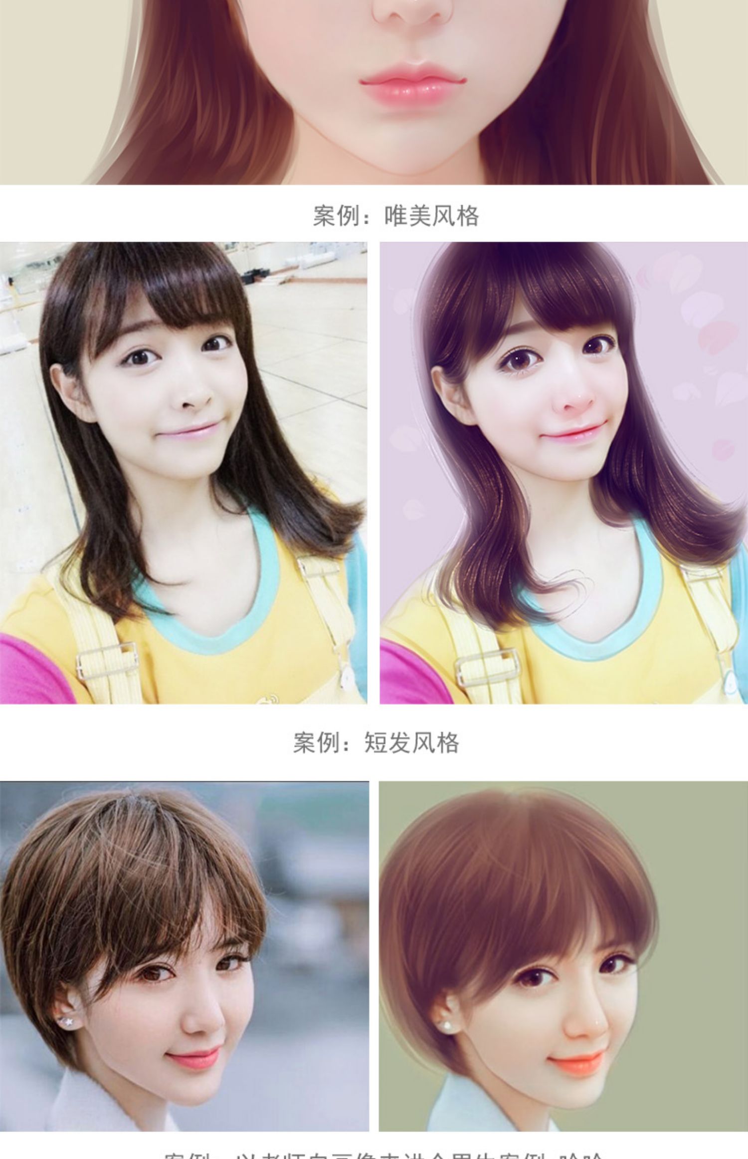 sai转手绘视频教程 线稿上色五官 ps/sai真人照片转手绘 在线课程