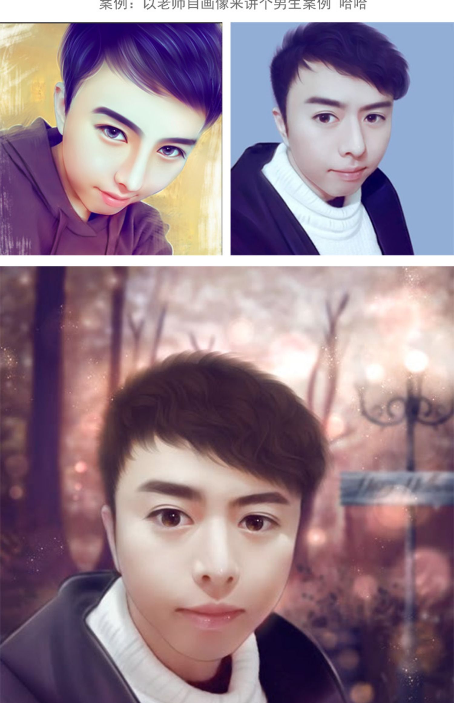 sai转手绘视频教程 线稿上色五官 ps/sai真人照片转手绘 在线课程