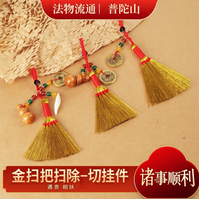 Amulet to Ward Off Bad Luck from Small People, a Magic Tool for Everything to Go Smoothly, a Keychain for Small People