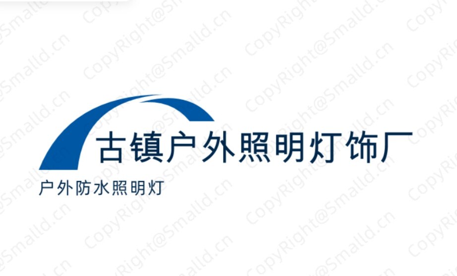 古镇户外照明灯饰厂
