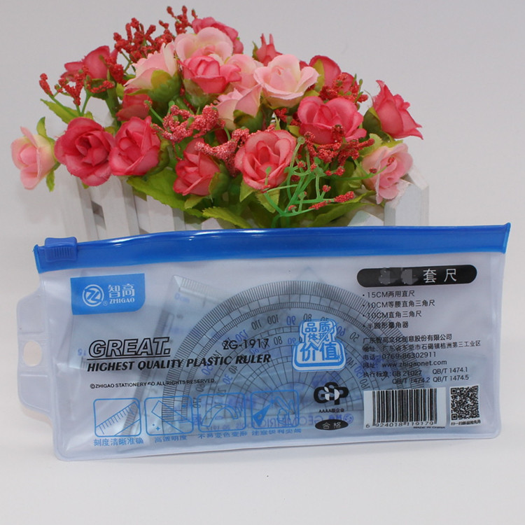 Zhigao ZG-1917 student ruler set four-piece advanced set of ruler triangle plate protractor ruler drawing set of ruler