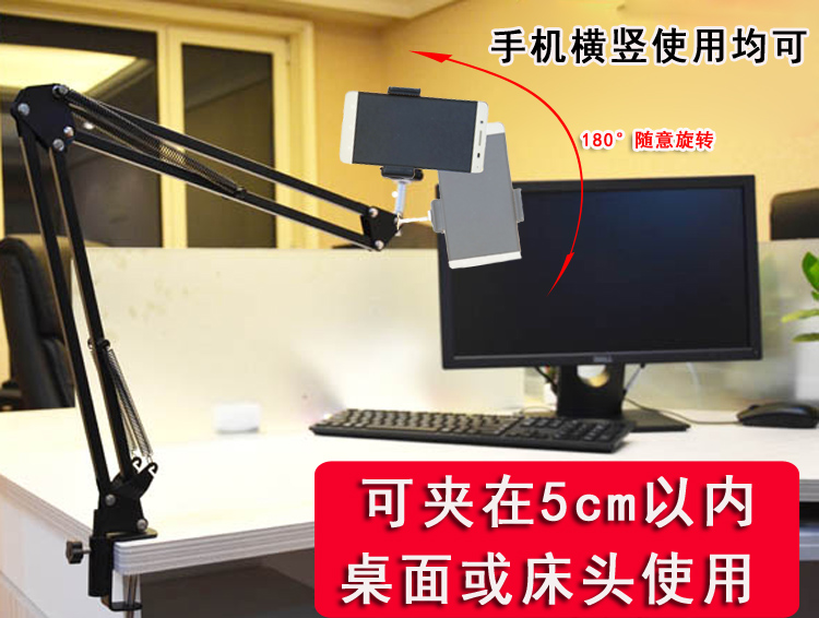 Côngxon desktop điện thoại neo đứng lười biếng Tablet đầu giường Clip sống vi bài học camera Taobao khung phổ biến - Phụ kiện điện thoại di động chân máy quay điện thoại