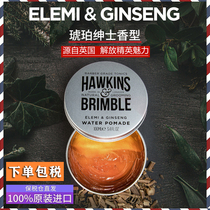Hawkins Hawkins Small Silver Jar Hair Oil Mens Oil Head Paste Hair Wax Sizing Clear Scent Moisturizing Spray Fluffy