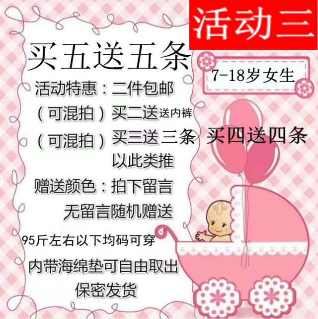 Trẻ em 12-13-14-15 tuổi và ít bé gái 16 học sinh trung học cơ sở do lot cho hoc sinh