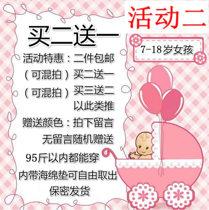Trẻ em 12-13-14-15 tuổi và ít bé gái 16 học sinh trung học cơ sở do lot cho hoc sinh