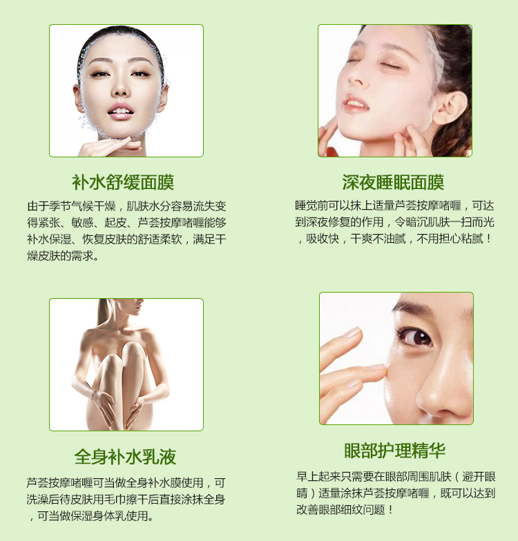Hồng Kông Chính hãng Aloe Làm mới Gel Massage 480ml Kem massage mặt Massage Kem dưỡng ẩm Làm dịu thẩm mỹ viện sáp tẩy trang the face shop