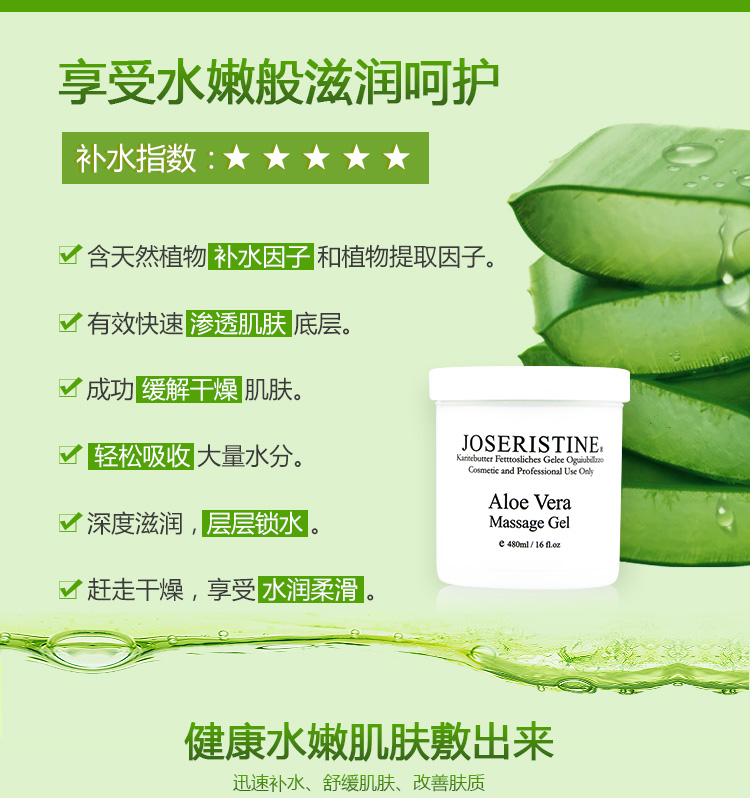 Hồng Kông Chính hãng Aloe Làm mới Gel Massage 480ml Kem massage mặt Massage Kem dưỡng ẩm Làm dịu thẩm mỹ viện sáp tẩy trang the face shop