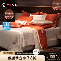 Mine National Trend Collection Silk Cotton Embroidery Four Piece Bedding Woven Jacquard Sheet Quilt Cover Plum