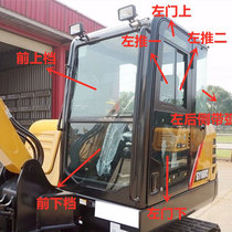 Excavator cab glass Dayu Carter Shift Steel Kato Levo Xuyu excavator windshield