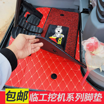 Excavator Shandong Lingong foot pad 6065 55 80 135 210 225 360 cab carpet floor glue