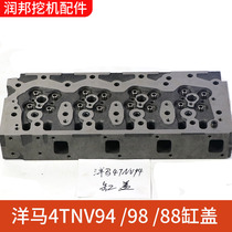 Yanma 4TNV94 4TNV98 4TNV88 Cylinder Cover Yanhor Engine Cylinder Cover Accessories