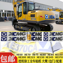 XE60 75 150 200C D 215 260CA All-car sticker mark model sticker accessories