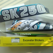 Kobelco excavator SK60 75 140 200 210 250 260 330 350-8 Super 8 full car sticker
