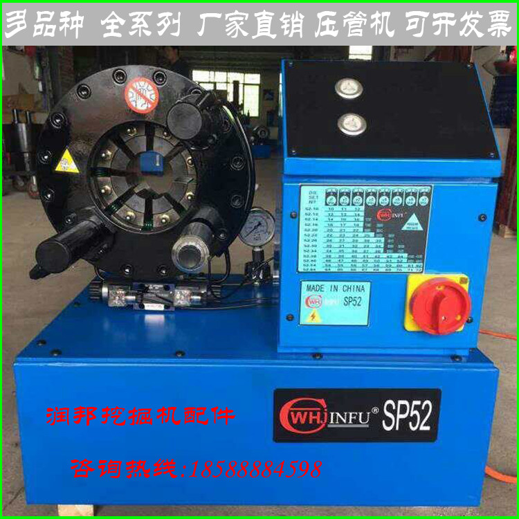 Hydraulic oil pipe crimping machine Greenhouse steel pipe shrinking machine Locking machine Tube crimping machine Hydraulic hose crimping machine Hair logistics
