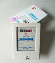 Shanghai Holley DDS844 single-phase electronic energy meter rental room meter 2 5-10A 5-20A 10-40A