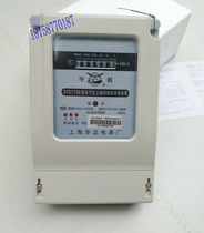 Original Shanghai Holley Meter Factory DTS738A three-phase four-wire electronic active energy meter Bi Yue