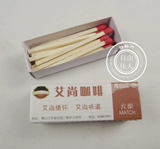 Коммерческие матчи настроены в соответствии с составанием отелей.