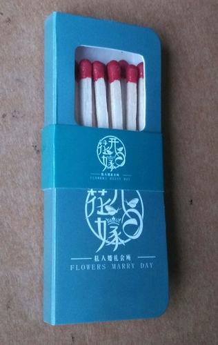 Custom Flip Match Match Match Massacre Рекламный матч индивидуальная отель отель Tea House Custom Match настройка